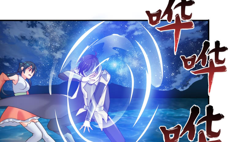 第17章：幻戏·绘卷墨动 下15