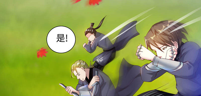 第46章：公子狗痛苦回忆 上8