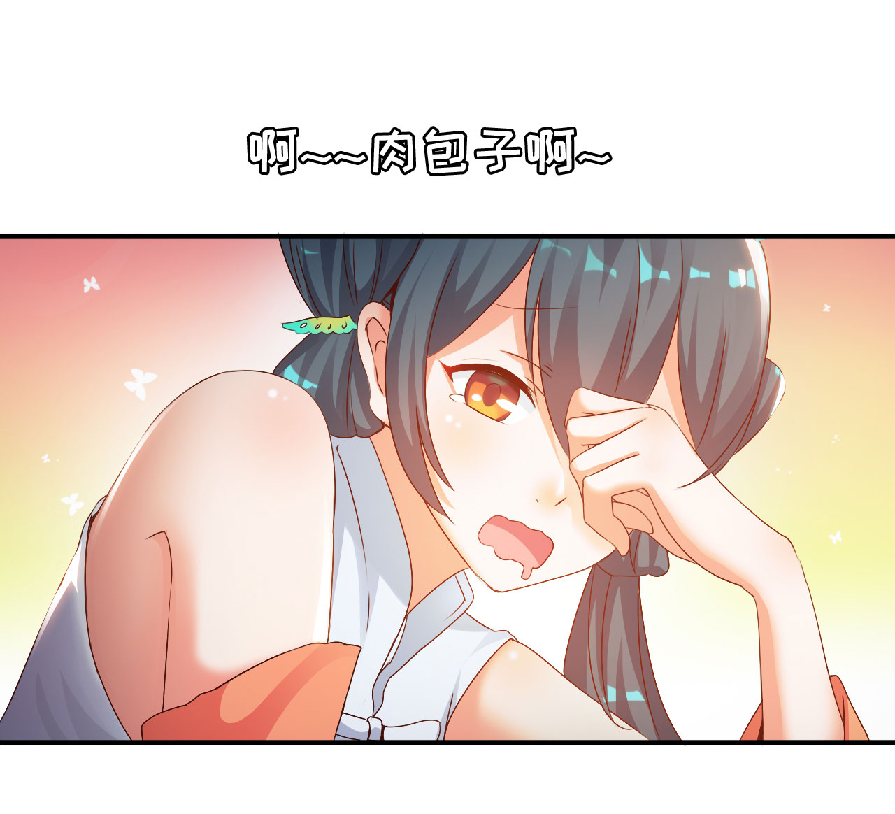第18章：幻境上12