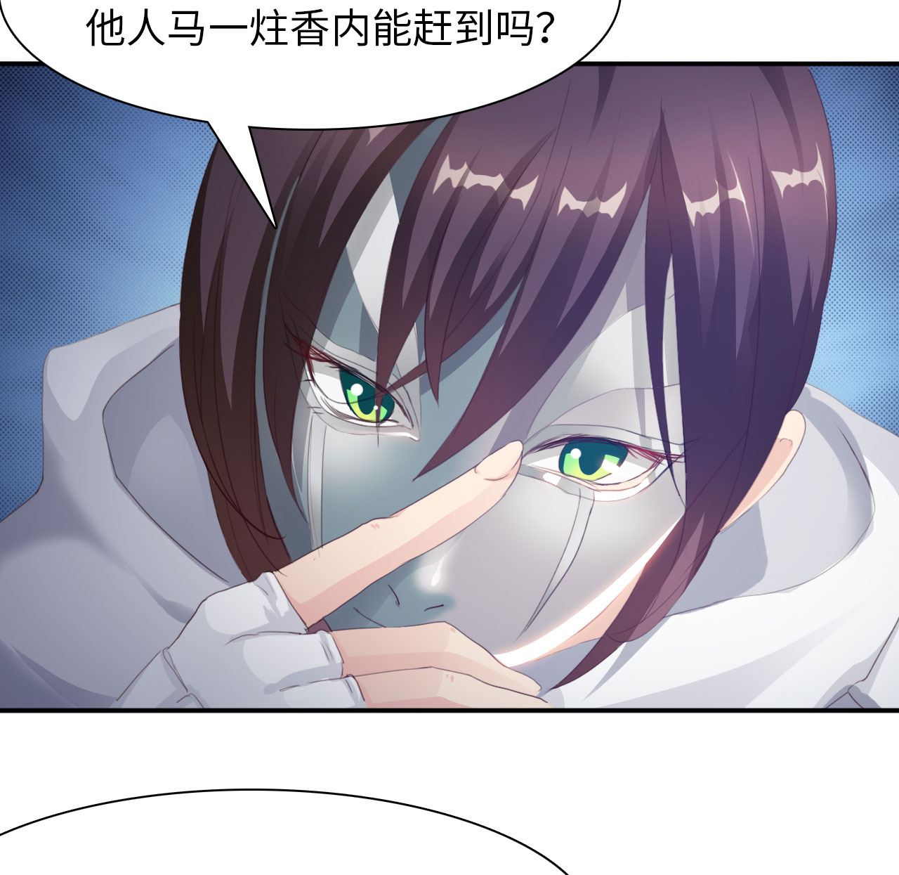 第10章：消失之谜 上4