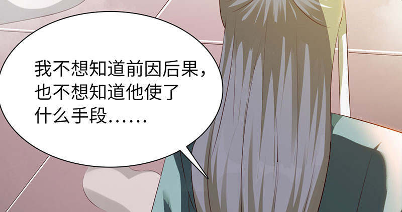 第61章：鹅宝 下36