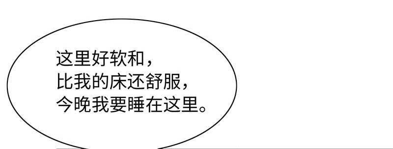 第60章：鹅宝 上28