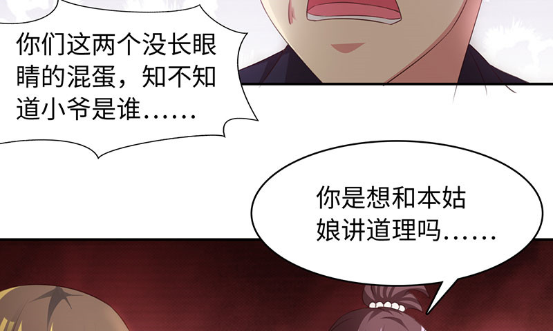 第41章：战场切换 下1
