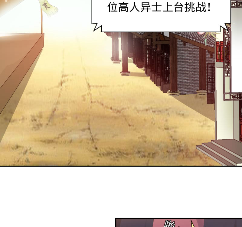 第32章：京城首恶 上20