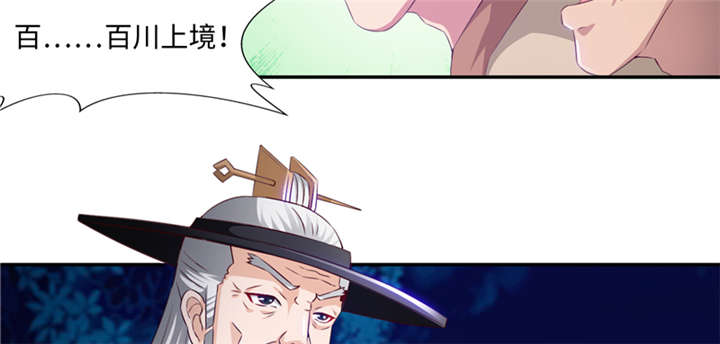 第84章：后生可畏 上13