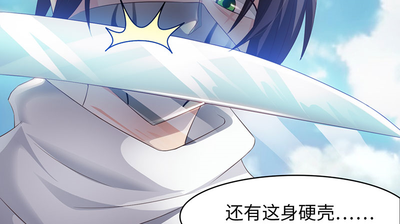 第42章：刀刀烈火 上3