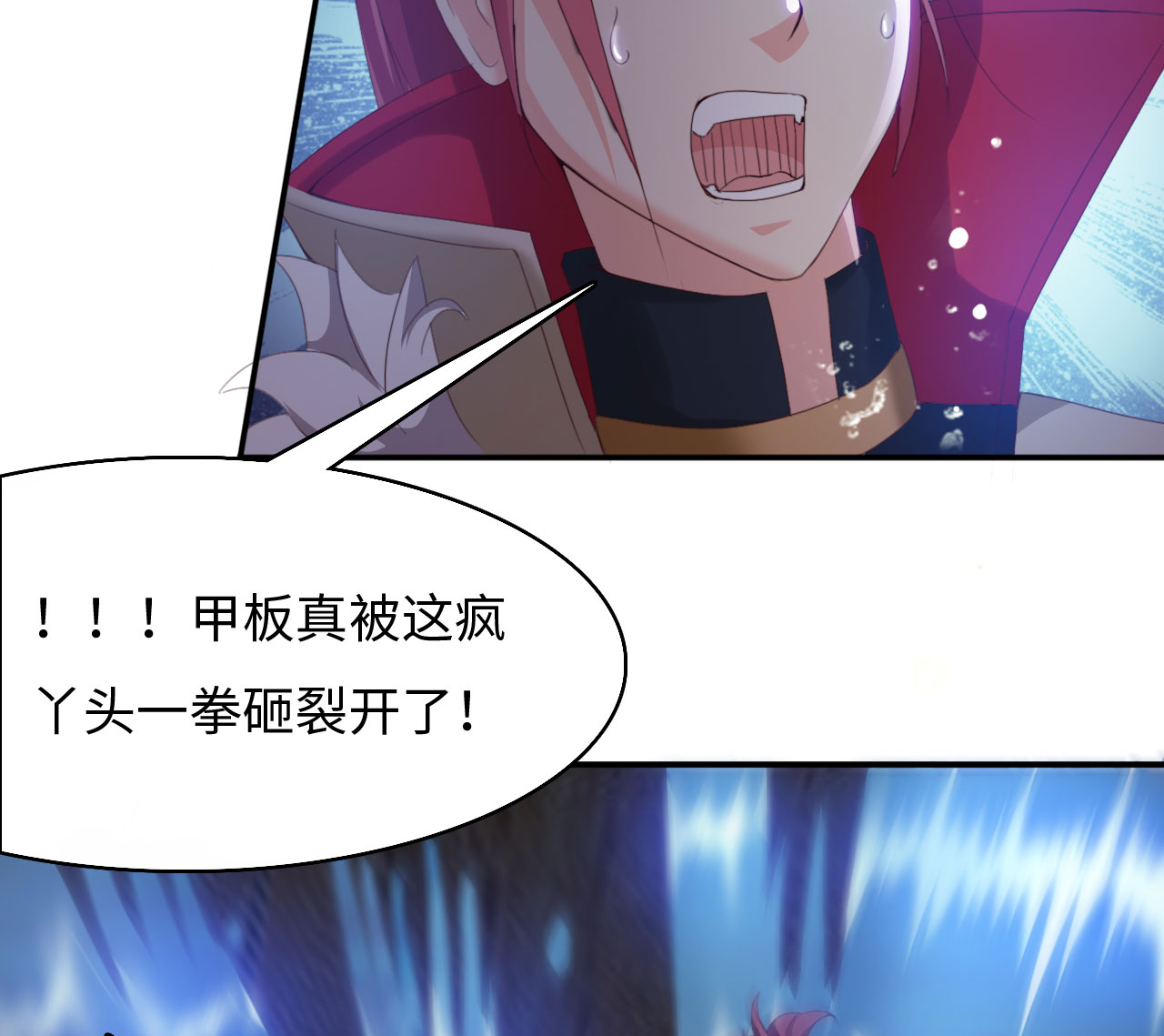 第13章：一拳女侠 下30