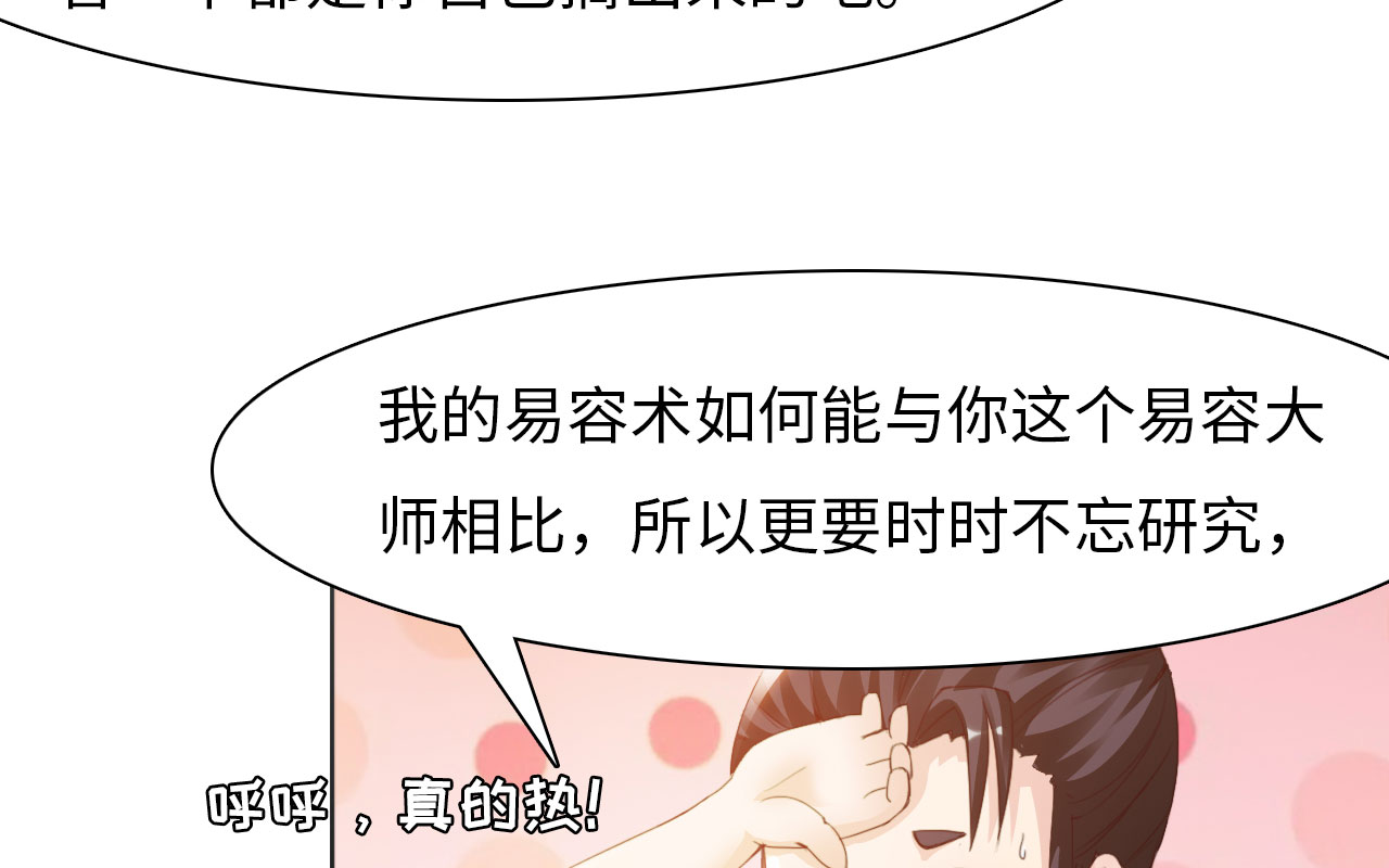 第22章：魔盗团集合 上24