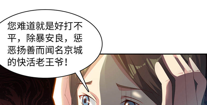 第48章：相遇 上23