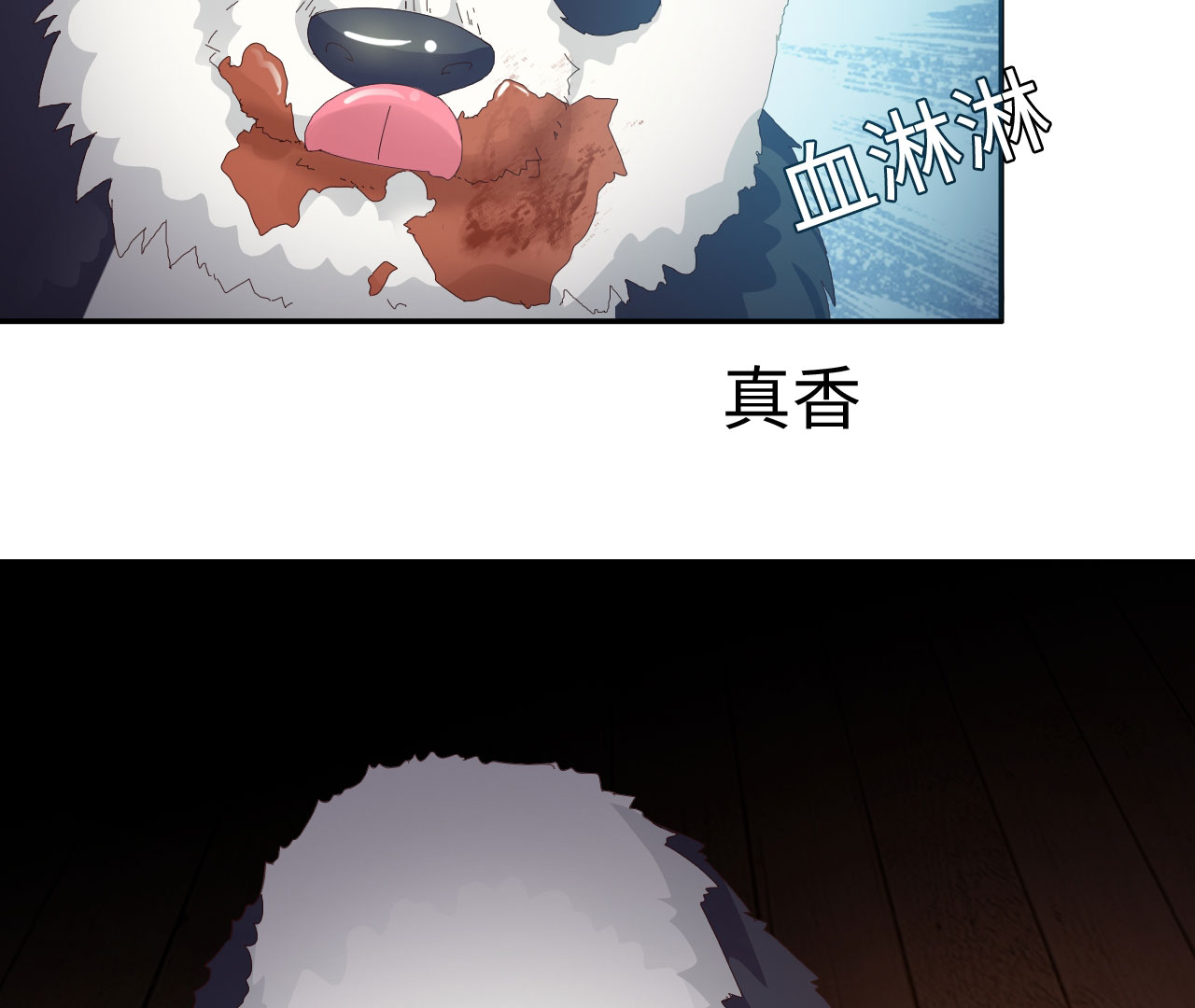 第25章：艺术就是爆炸 下22