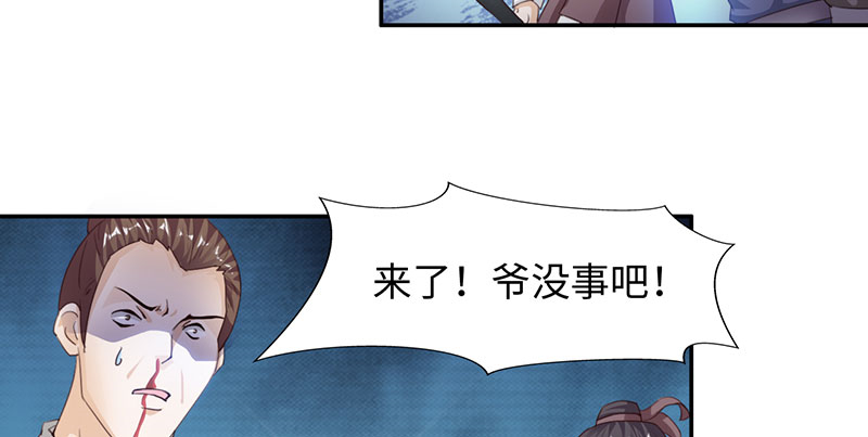 第45章：再次相遇 下14