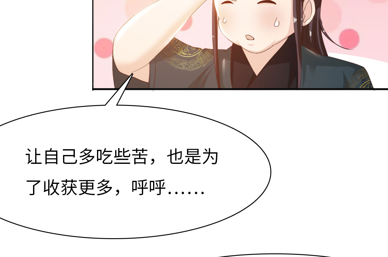 第22章：魔盗团集合 上25