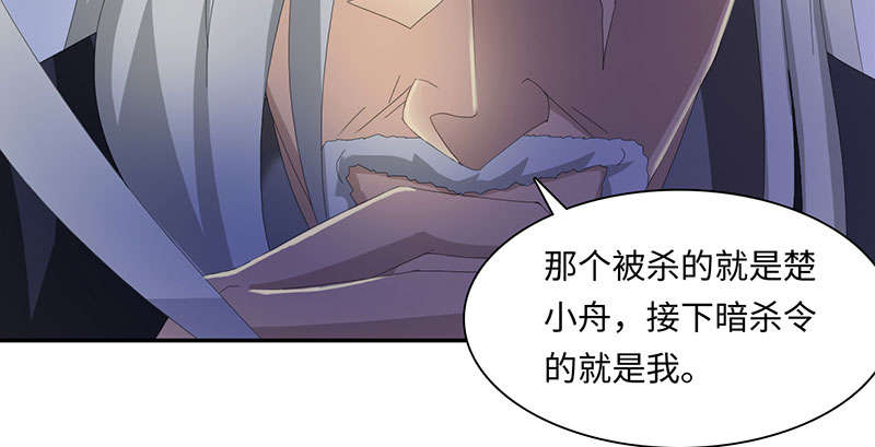 第56章：杀手 上25