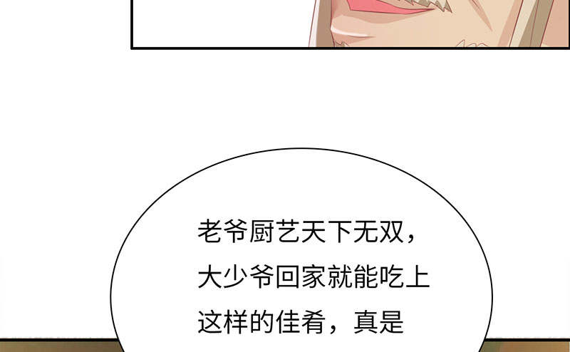 第61章：鹅宝 下24