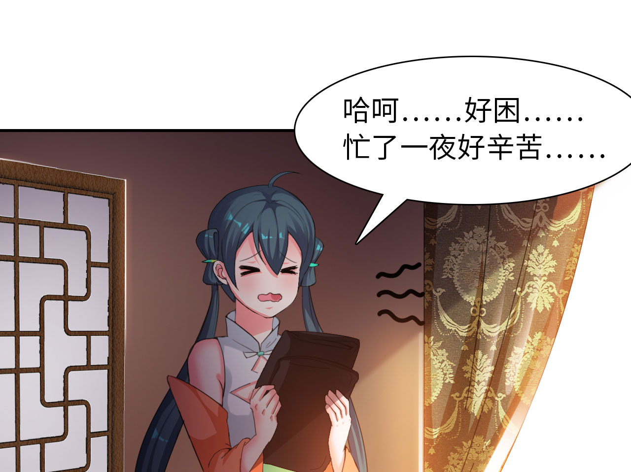 第27章：神秘大叔下0