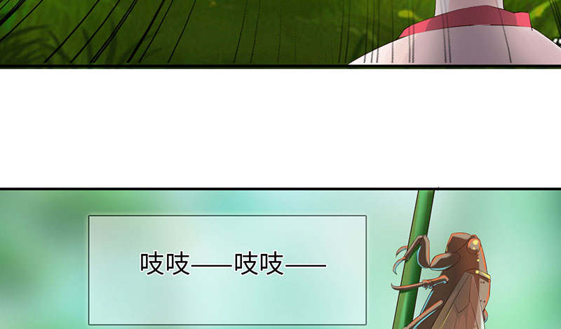 第54章：七夕蝉生 上4