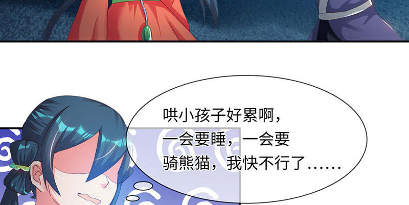 第62章：有刺客 上12