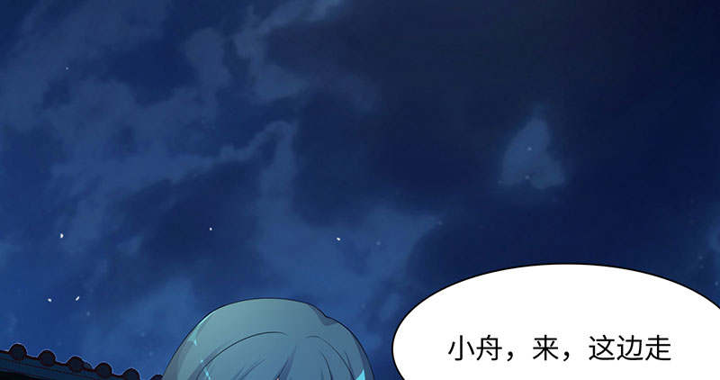 第59章：快活王府 下1
