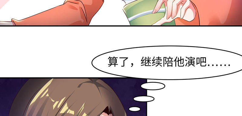 第48章：相遇 上18