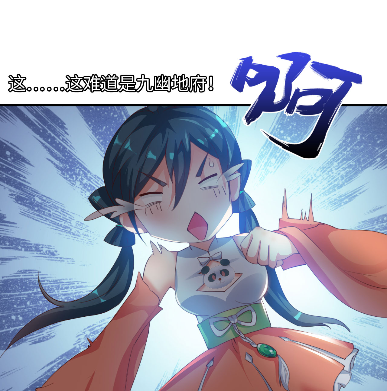 第18章：幻境上22