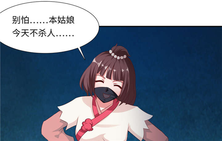 第85章：后生可畏 下18