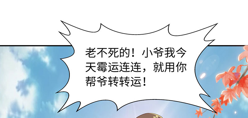 第45章：再次相遇 下16