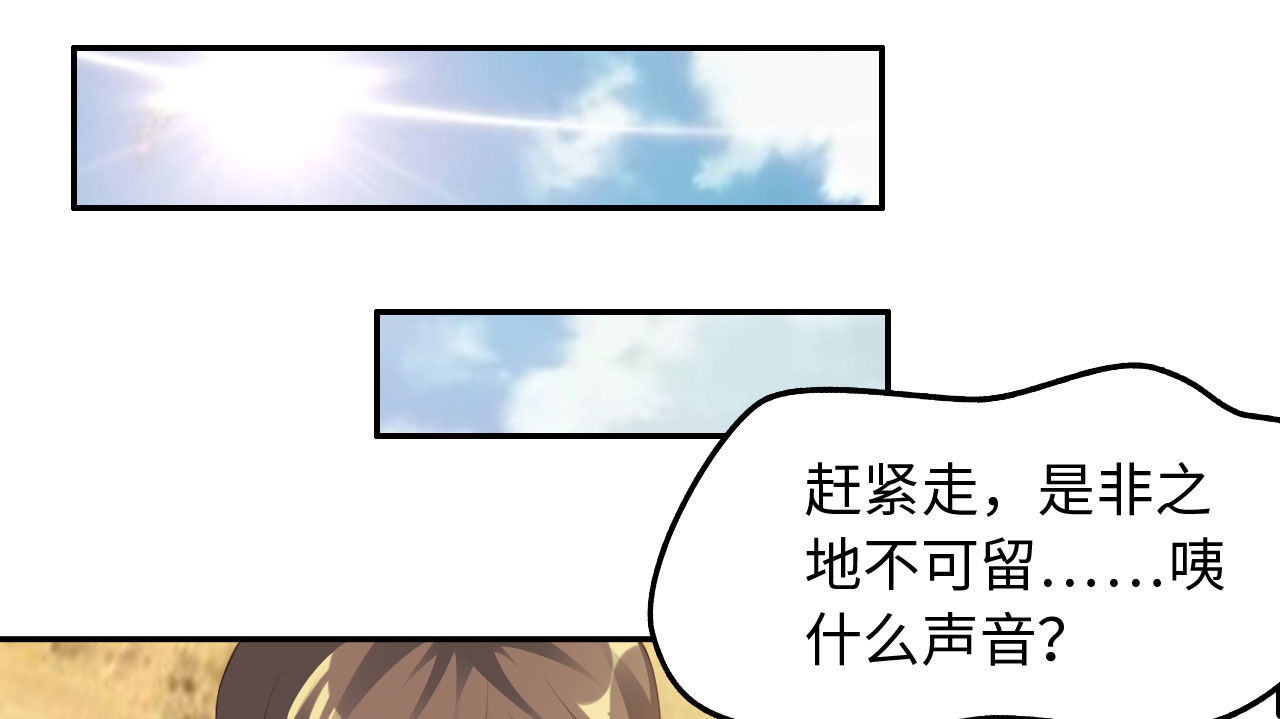 第38章：对决 上18