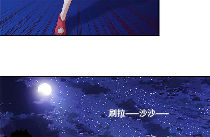 第86章：趁你病要你命 上3