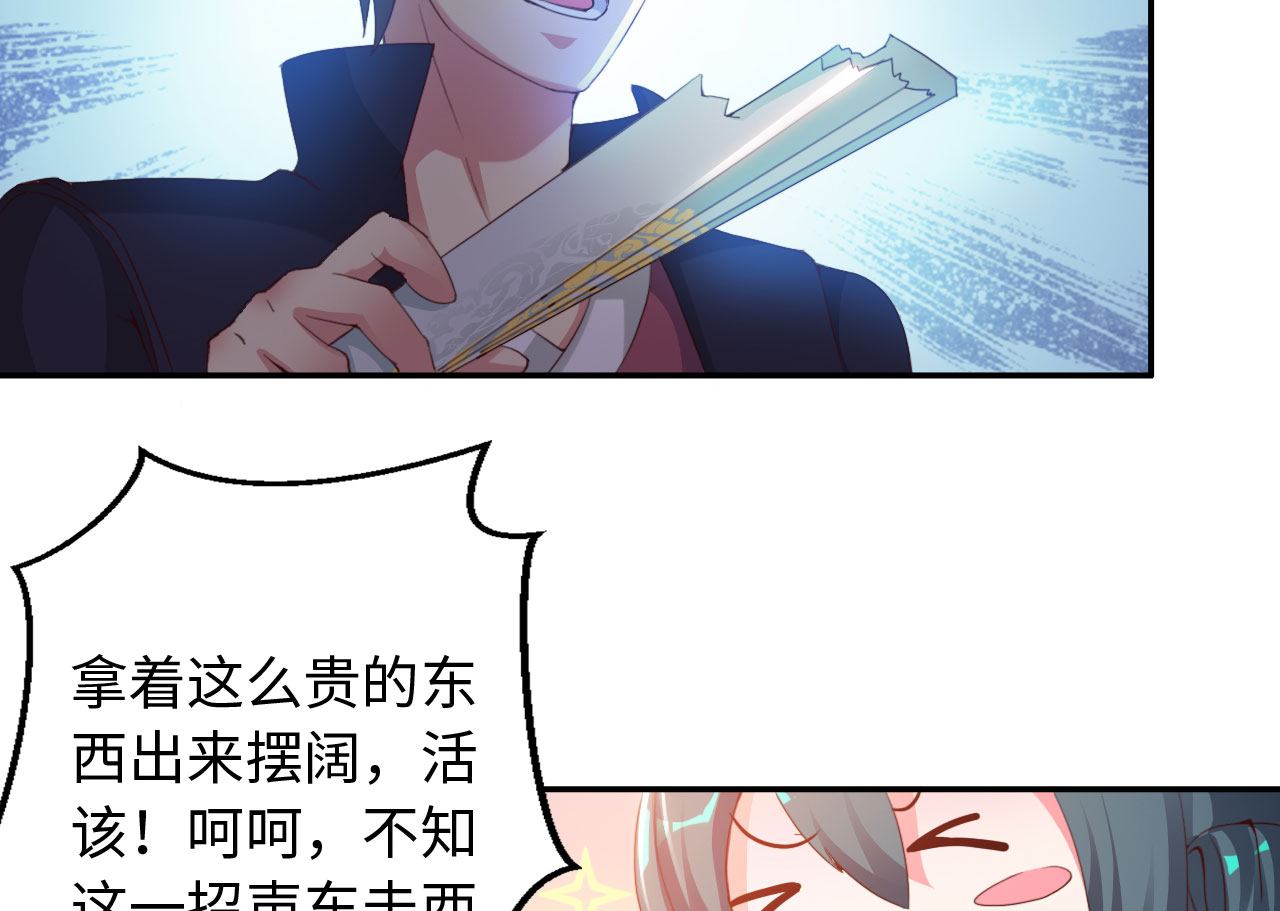 第34章：冲突 上27