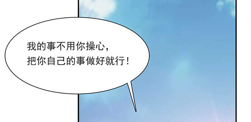 第58章：快活王府 上22