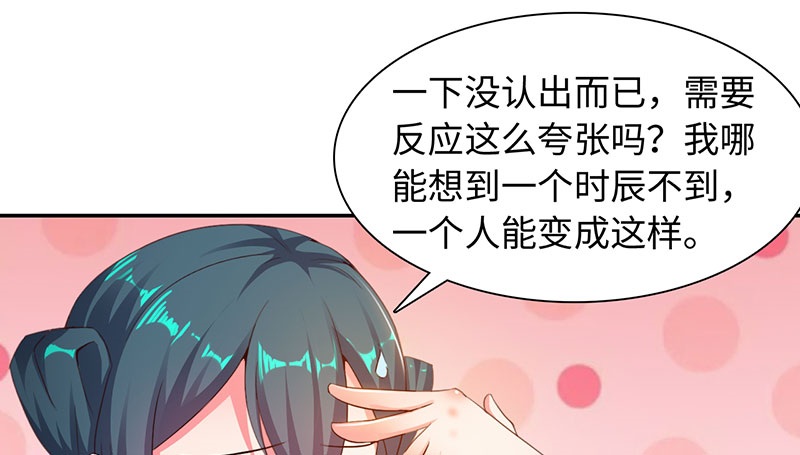 第44章：再次相遇 上10