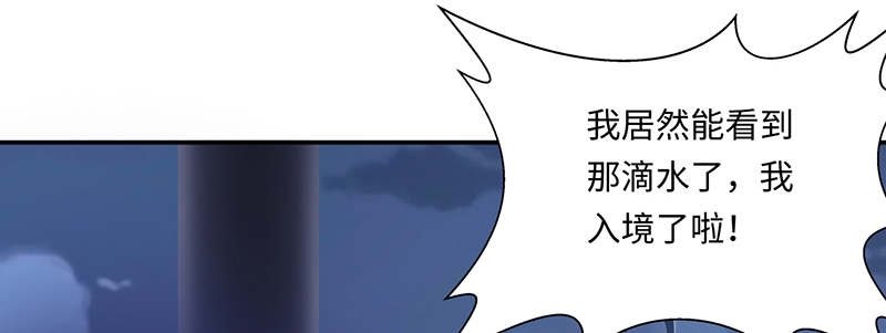 第64章：入境 上44