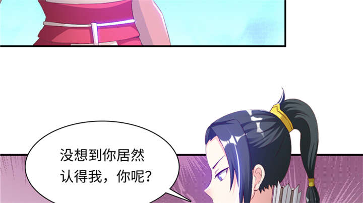 第86章：趁你病要你命 上17