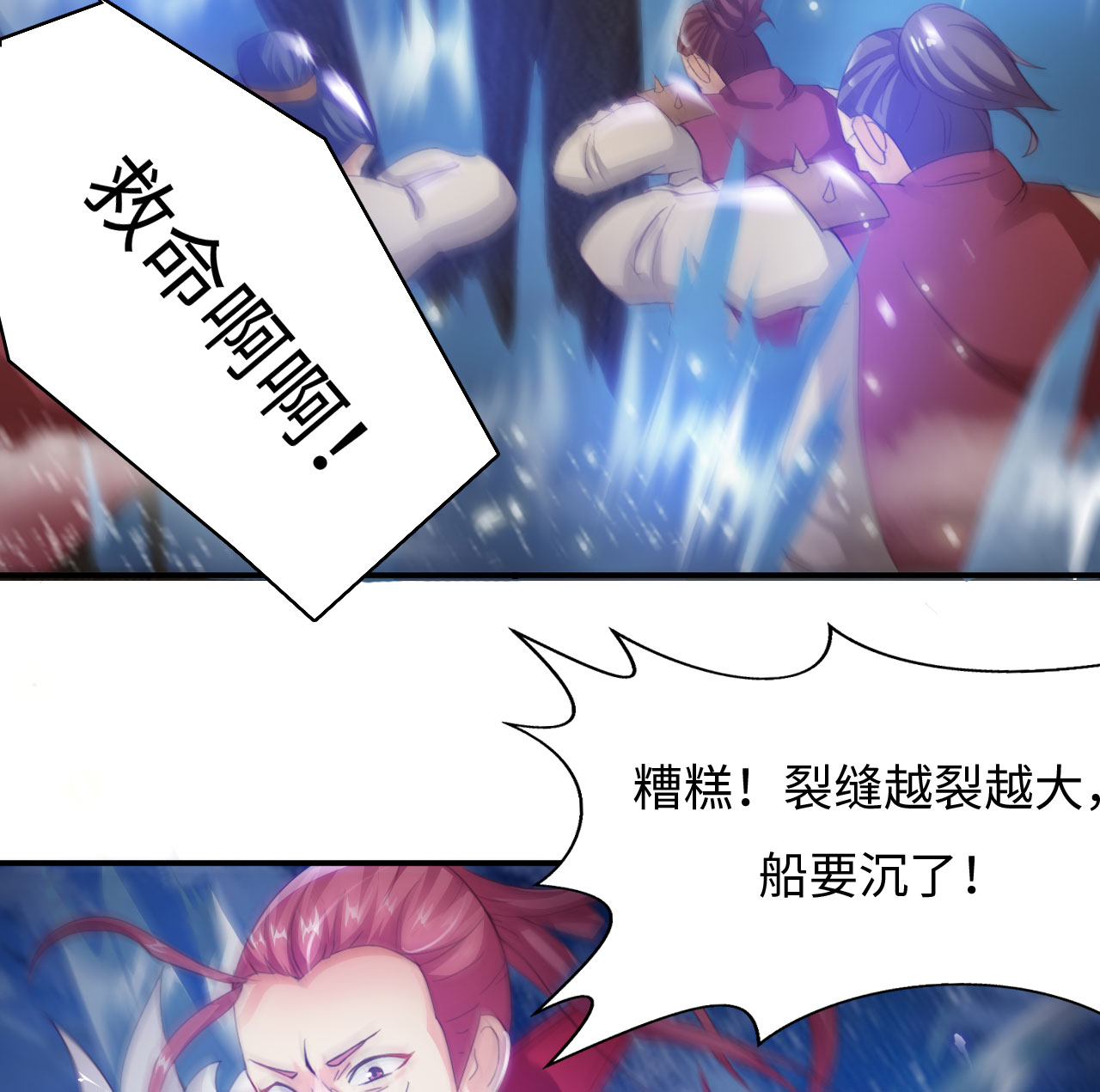 第13章：一拳女侠 下31