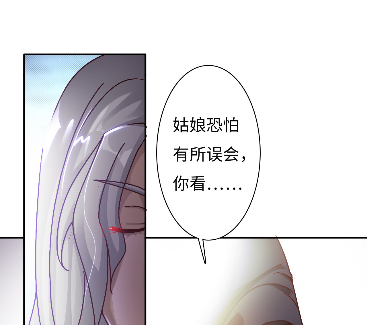 第28章：美食的代价 上21