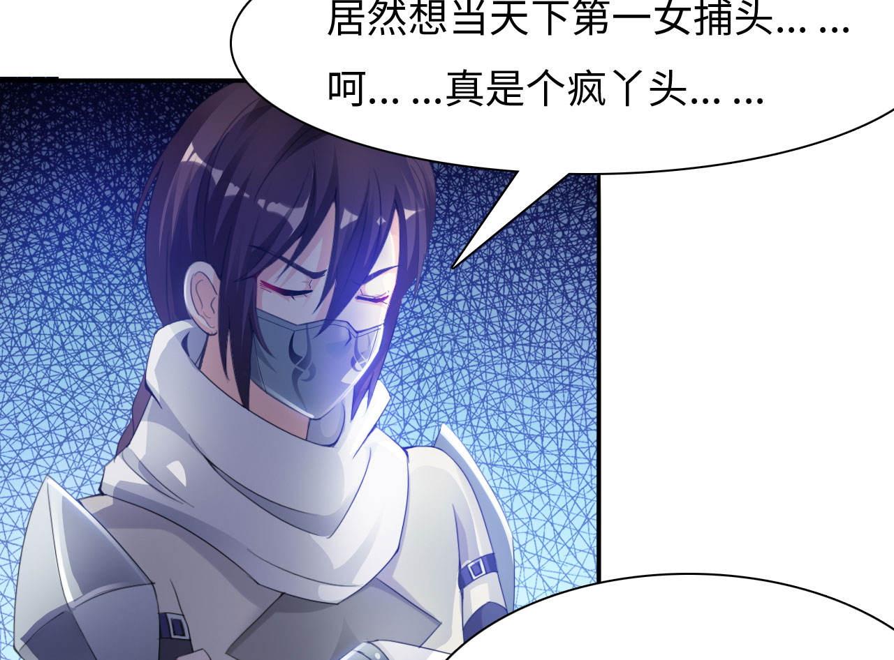 第21章：楚小舟的梦想 下2