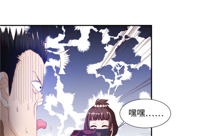 第85章：后生可畏 下14