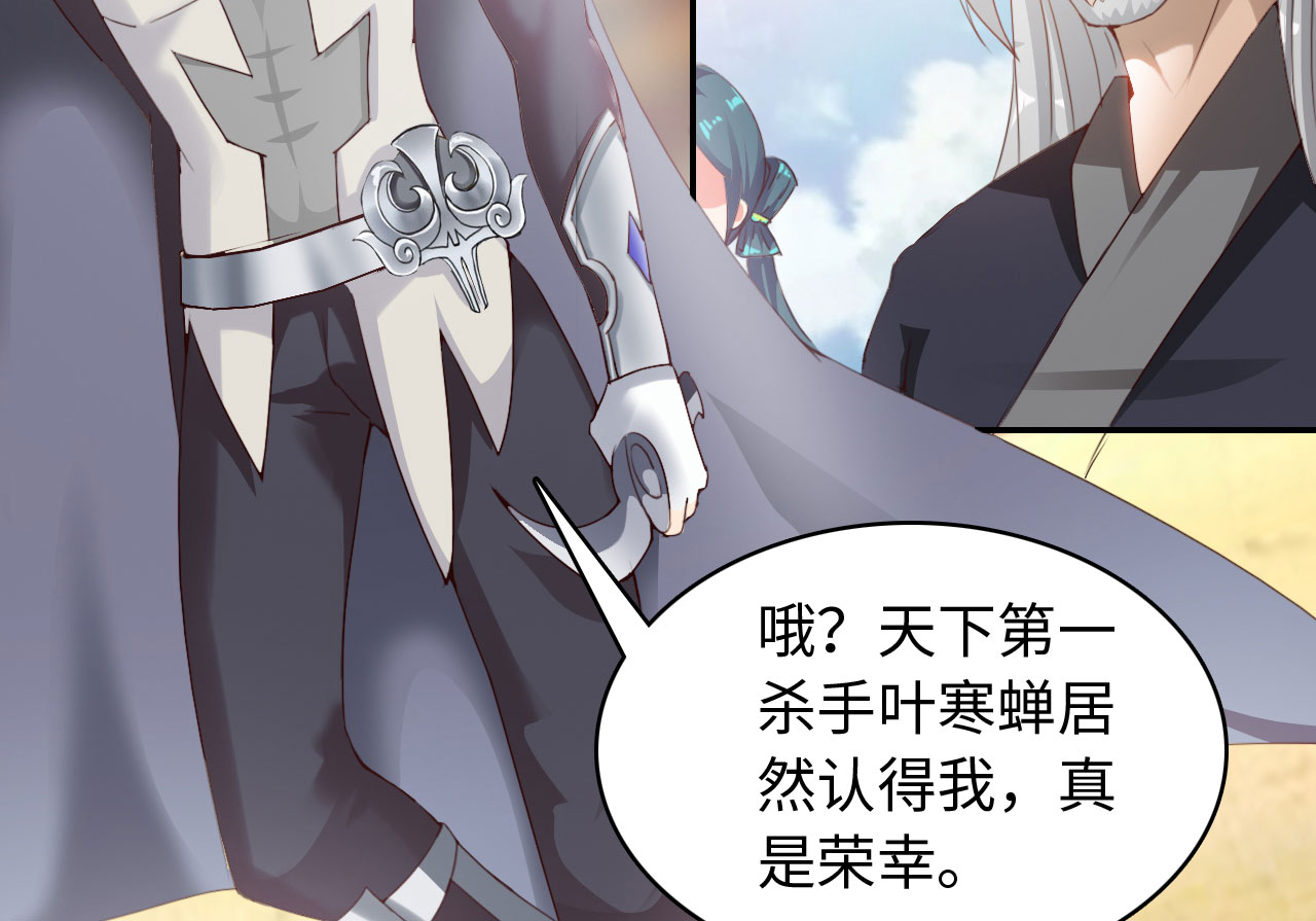 第39章：对决 下9