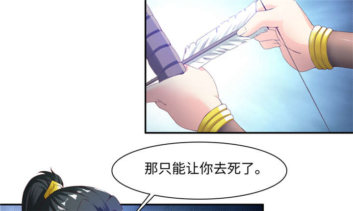 第86章：趁你病要你命 上27