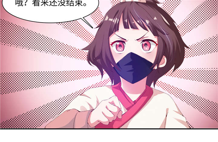 第86章：趁你病要你命 上5