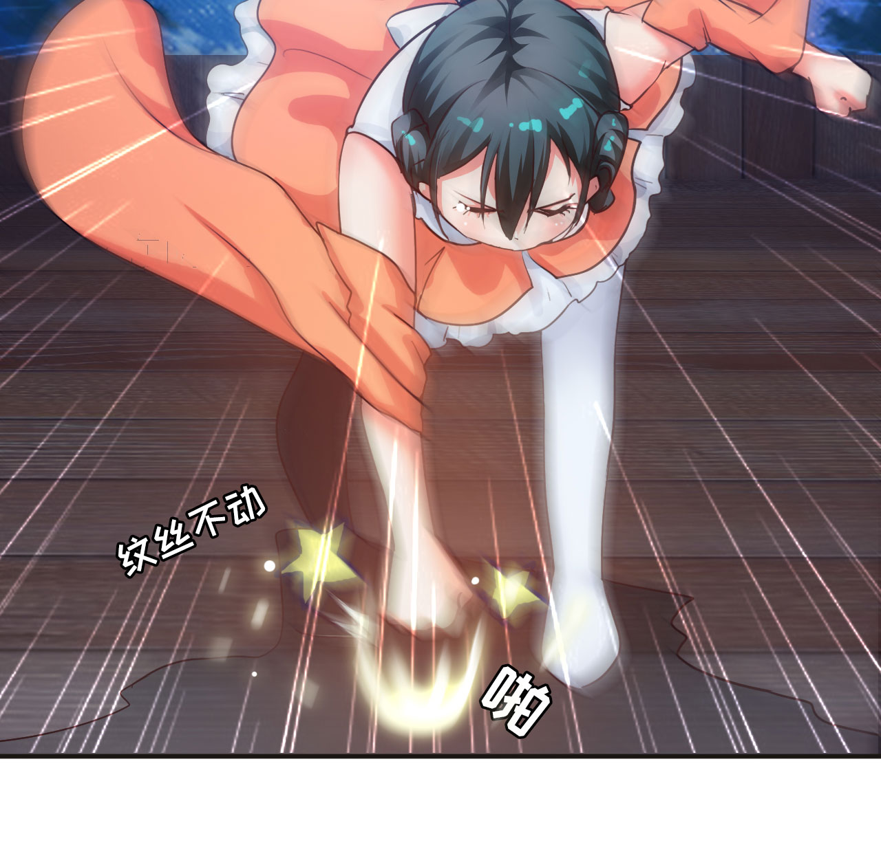 第12章：一拳女侠 上28