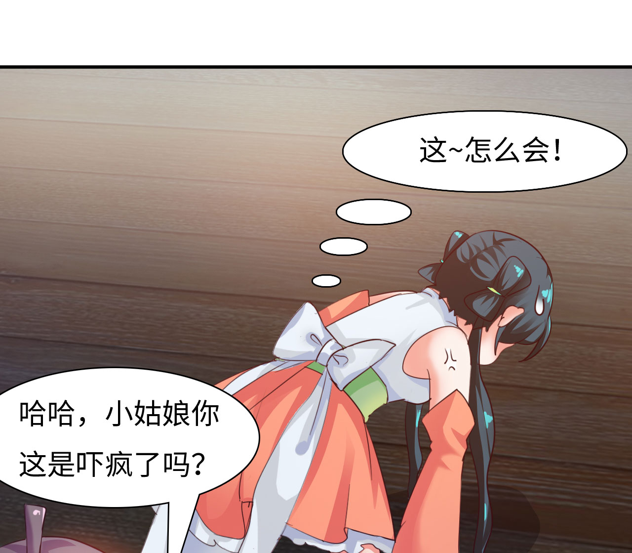 第13章：一拳女侠 下3
