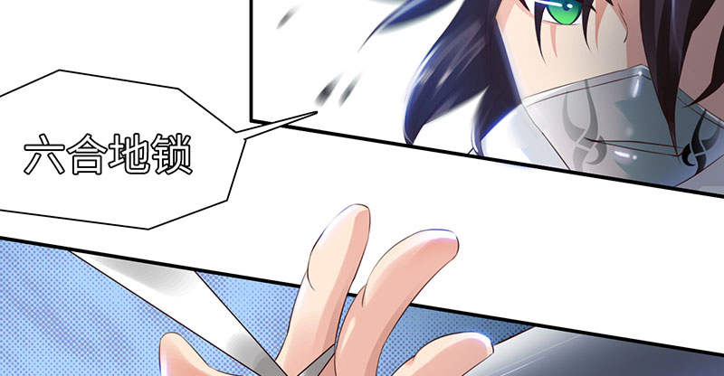 第53章：百川境 下7