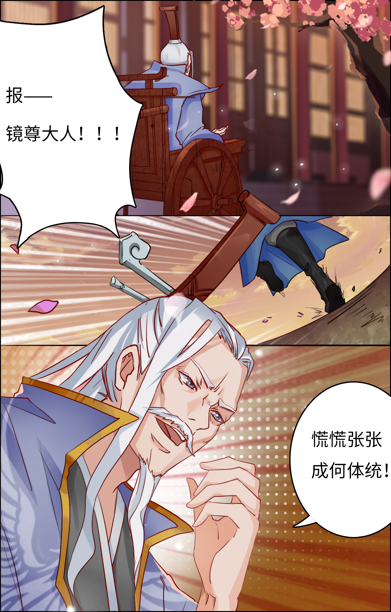第1章：序5