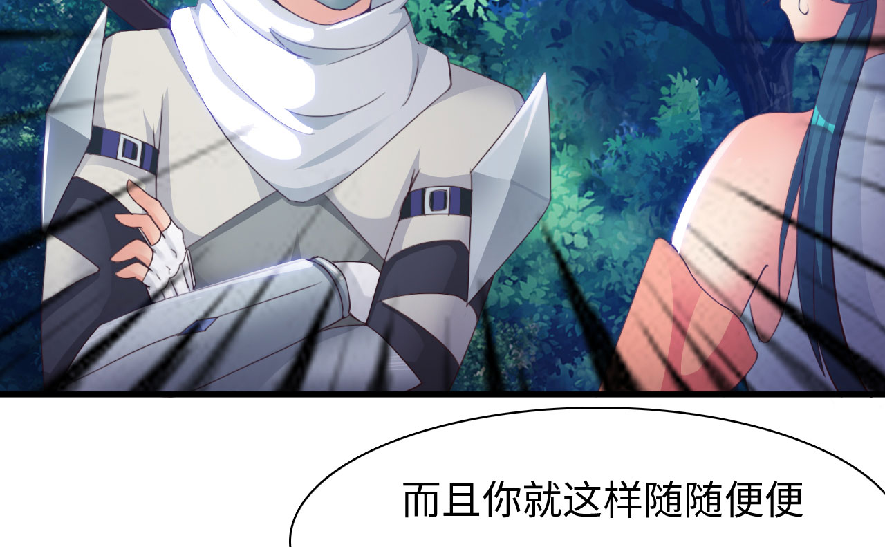 第20章： 楚小舟的梦想 上10