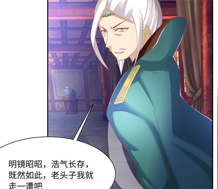 第89章：玩火自焚 下28