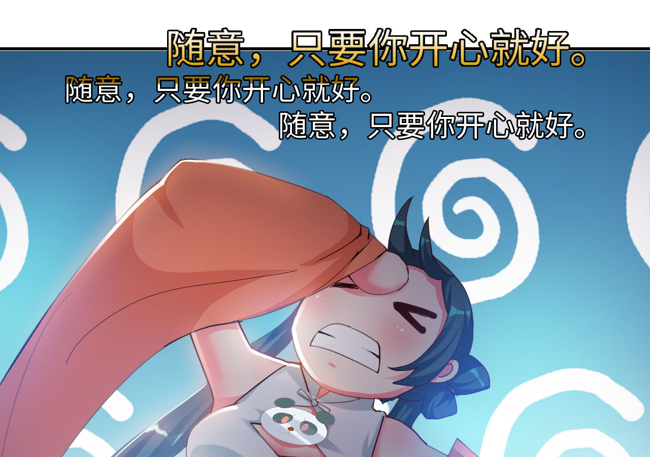 第29章：美食的代价 下14