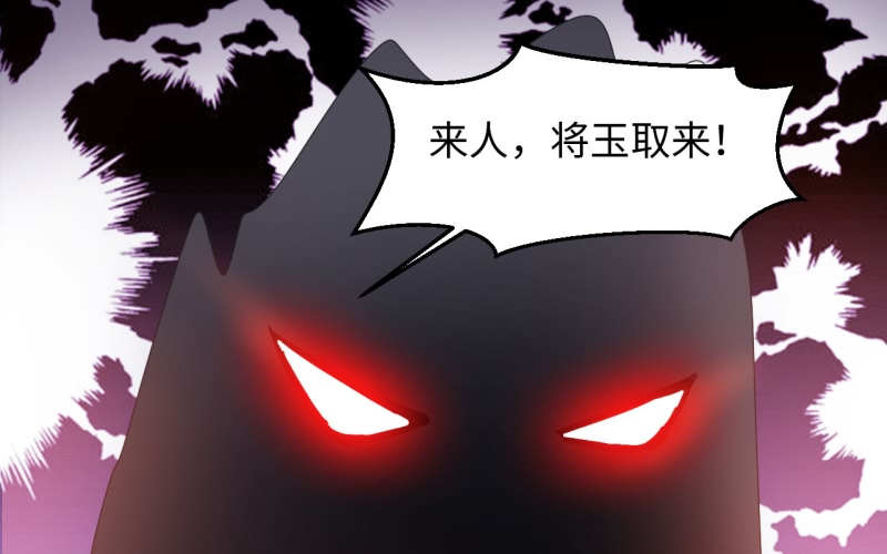 第16章：幻戏·绘卷墨动 上22