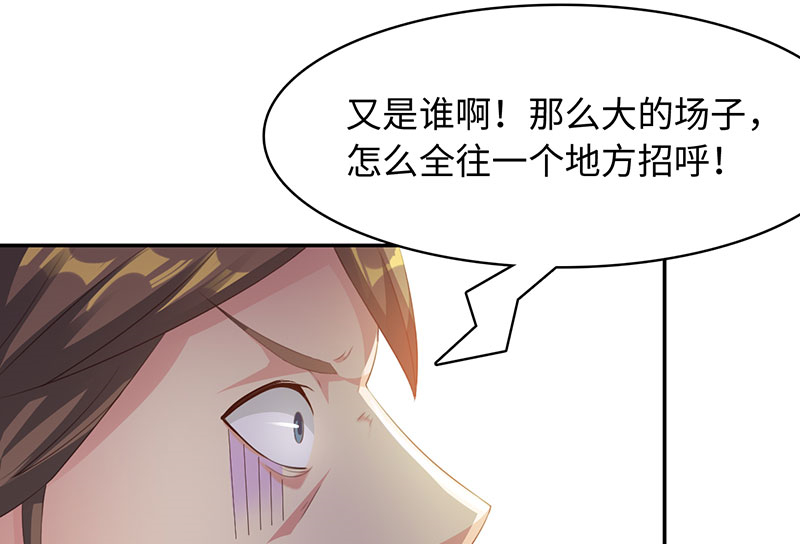 第40章：战场切换 上24