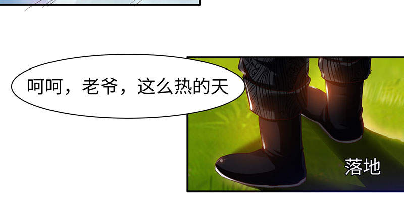 第46章：公子狗痛苦回忆 上27